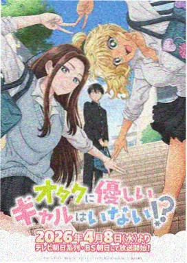 幻兽战记