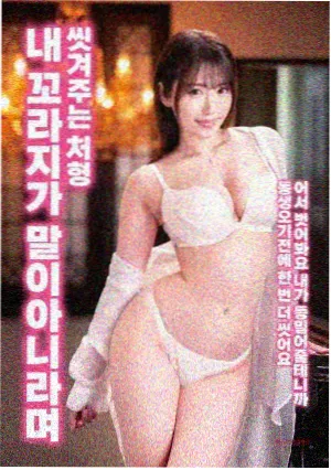 小马宝莉第三季 剧照 3